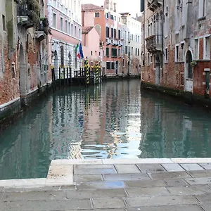 Casa Delle Gondole , Venezia Italia